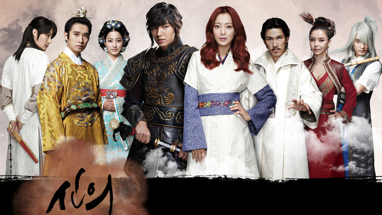 Lee Min Ho Poster 8