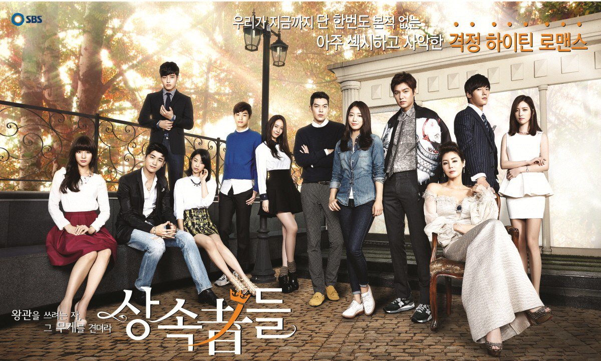 Lee Min Ho Poster 9