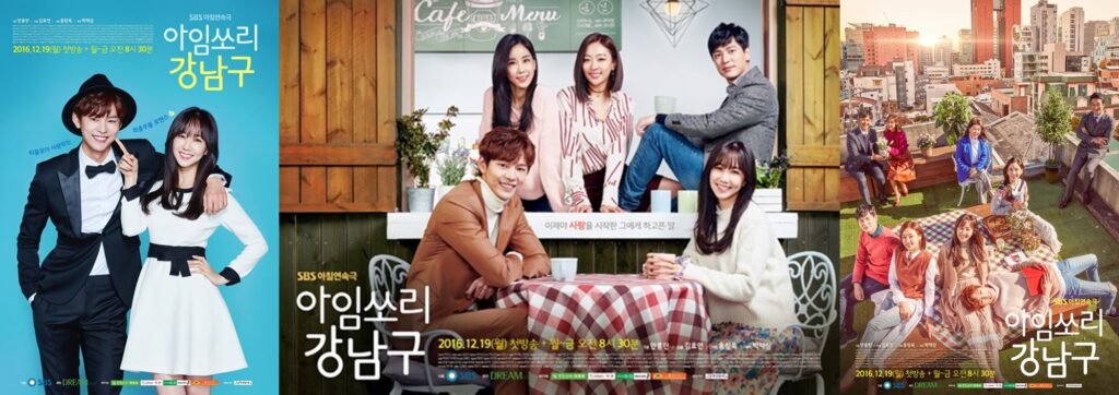 I'm Sorry Kang Nam Goo Official Poster 2 Horz