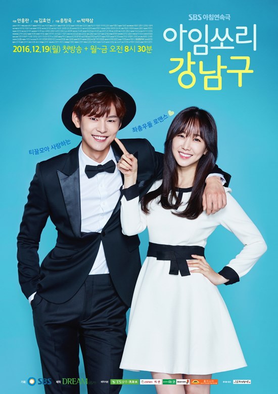 Foto I'm Sorry Kang Nam Goo Official Poster 2 I'm Sorry Kang Nam Goo Official Poster 2