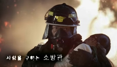 Foto "Naked Fireman" Kdrama Poster Naked Fireman Kdrama 1