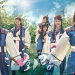 Park Seo Joon Kdrama Hwarang Poster 2
