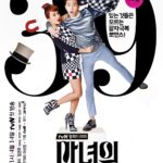 Park Seo Joon Kdrama Witch's Romance Poster 1