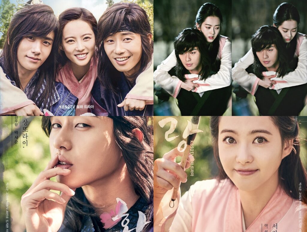 Hwarang OST Poster