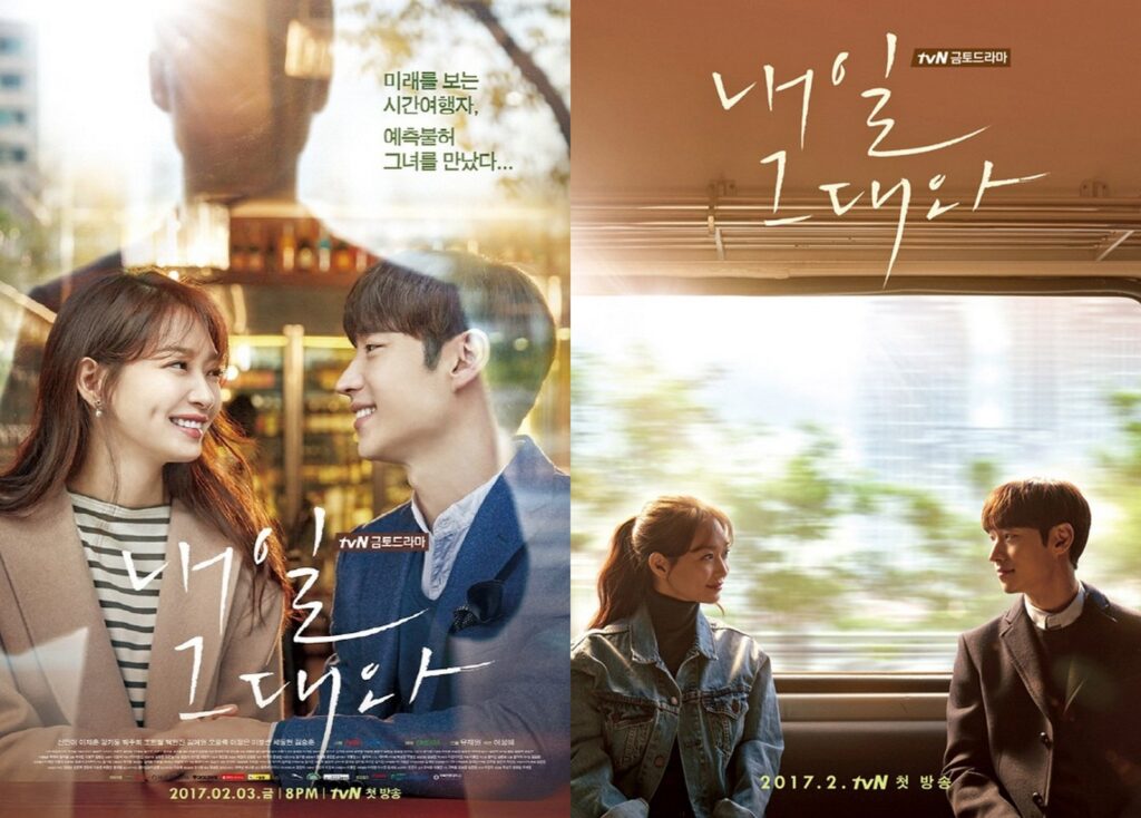 Tomorrow With You Poster