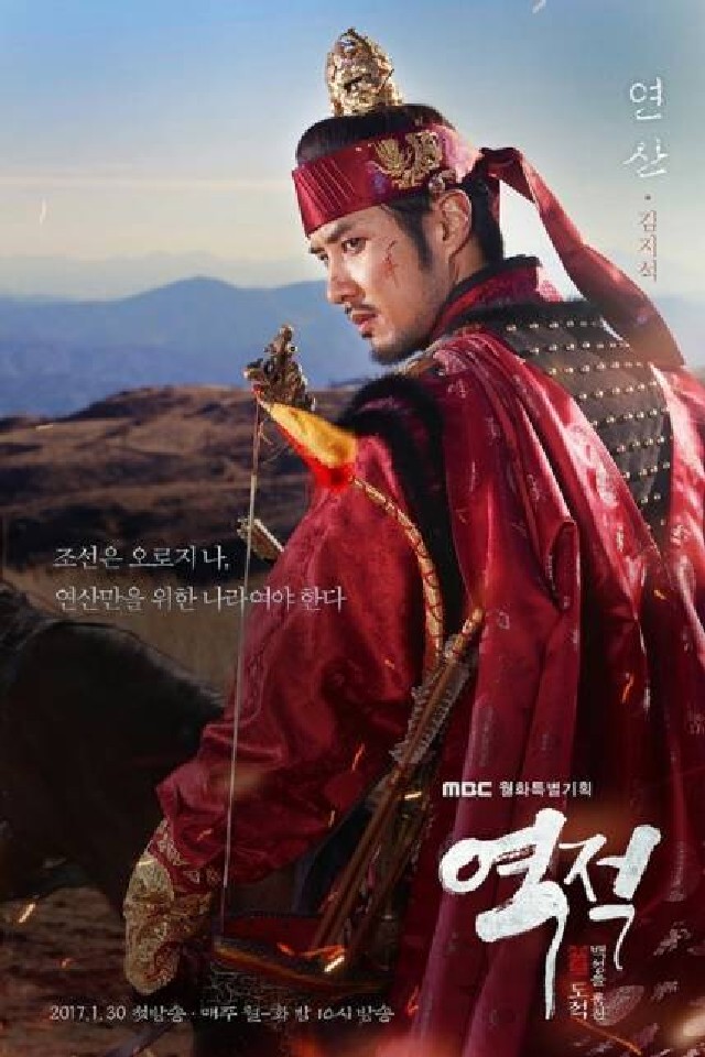 Rebel Thief Who Stole The People Poster 6