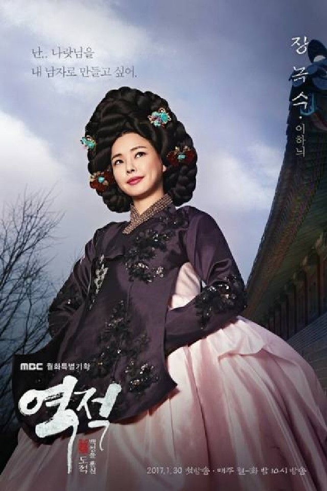 Rebel Thief Who Stole The People Poster 7
