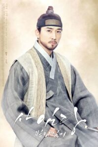 Saimdang Diary Poster 3