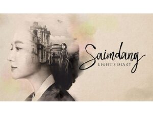 Saimdang Diary Poster 6