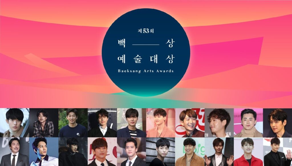 The 53rd Baeksang Arts Awards 1