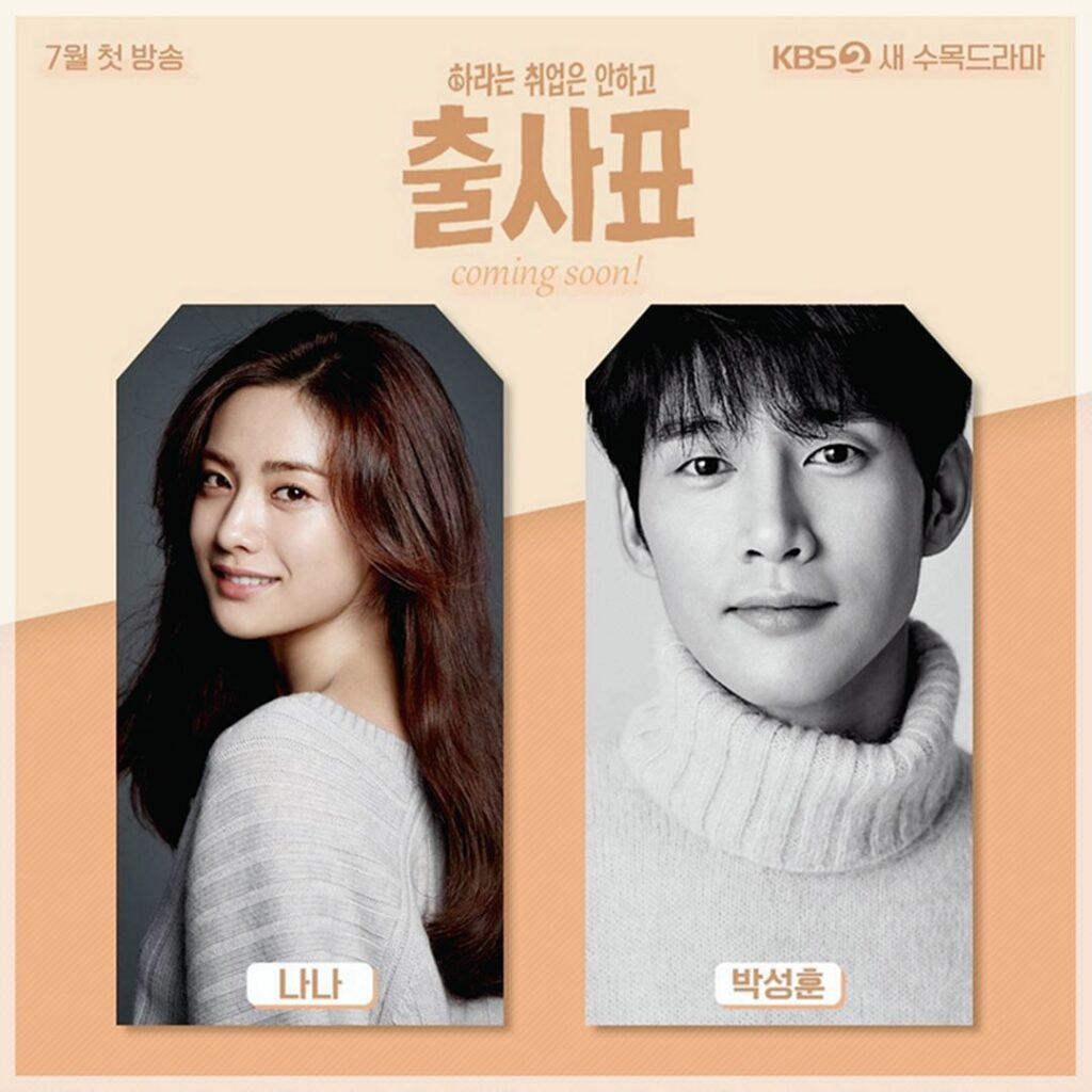 Kdrama The Ballot 2020