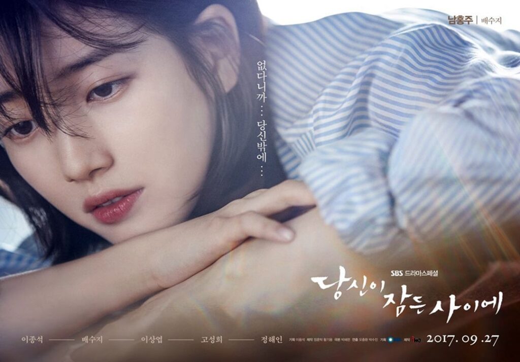 Bae Suzy