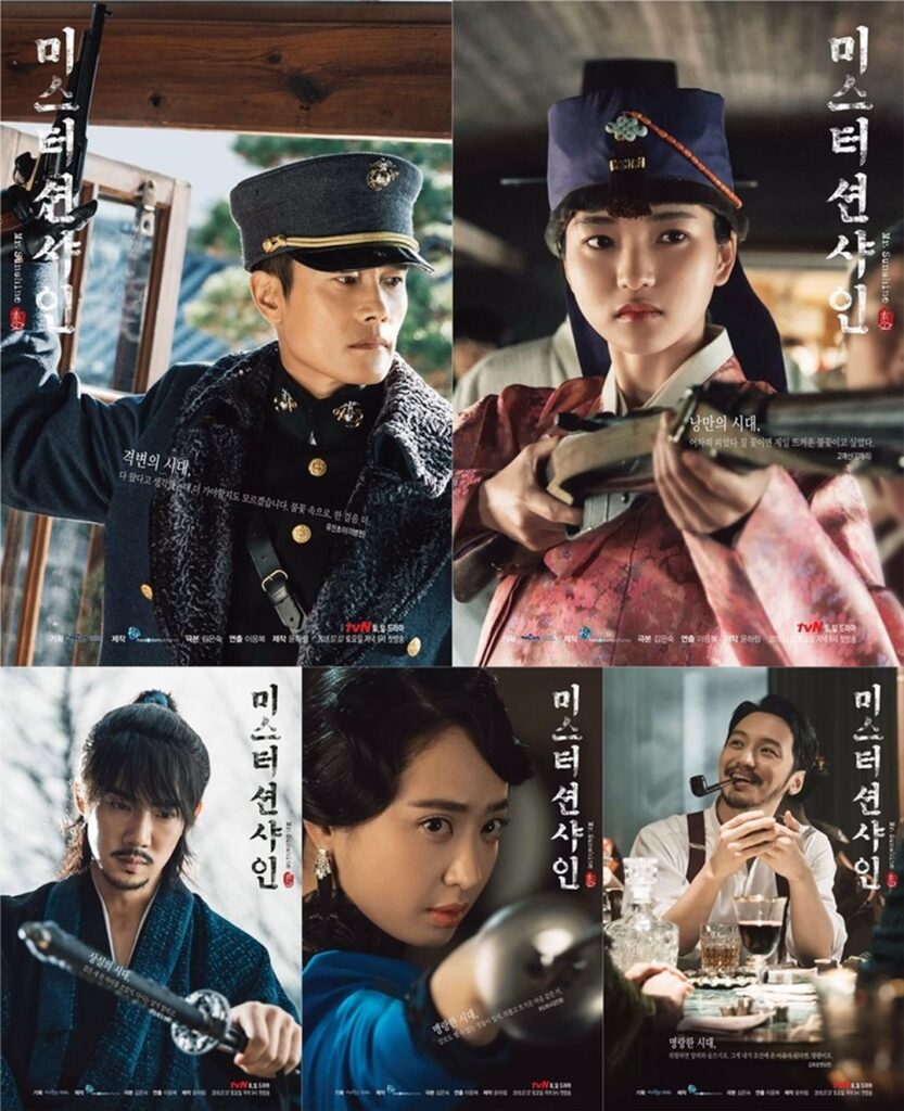 K Drama Mr.Sunshine