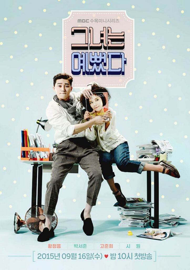 Poster Drama Korea She Was Pretty