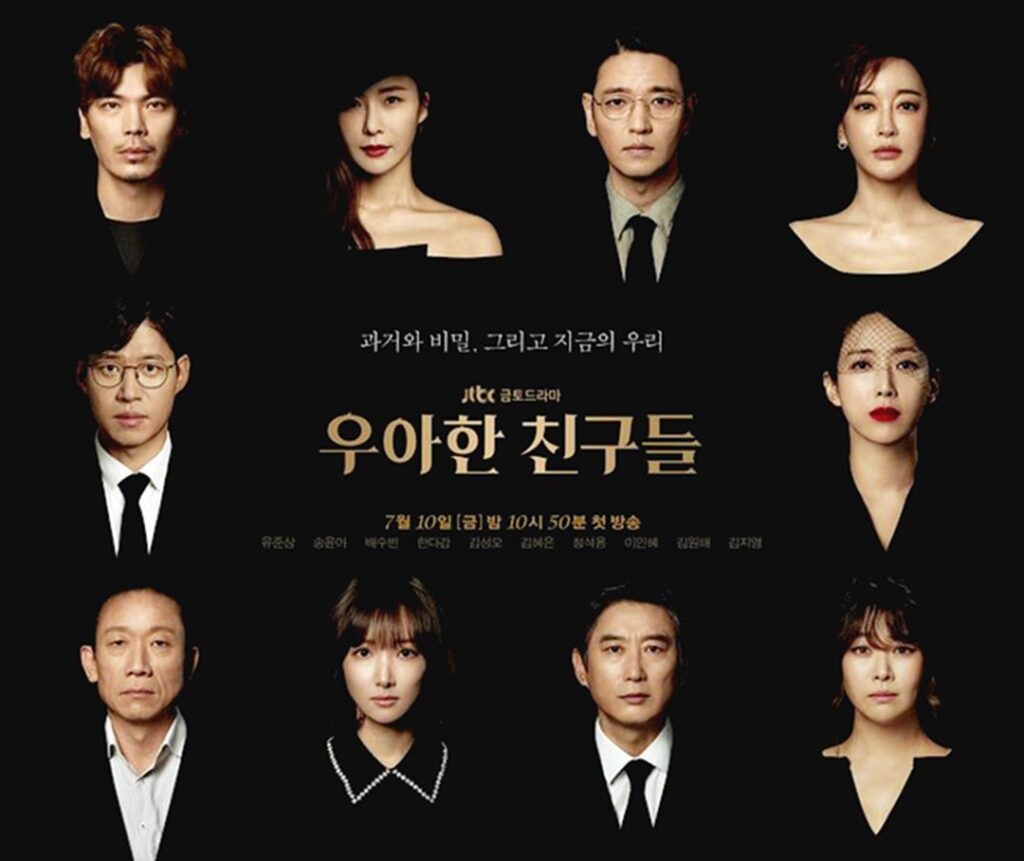 Poster K Drama Elegant Friends