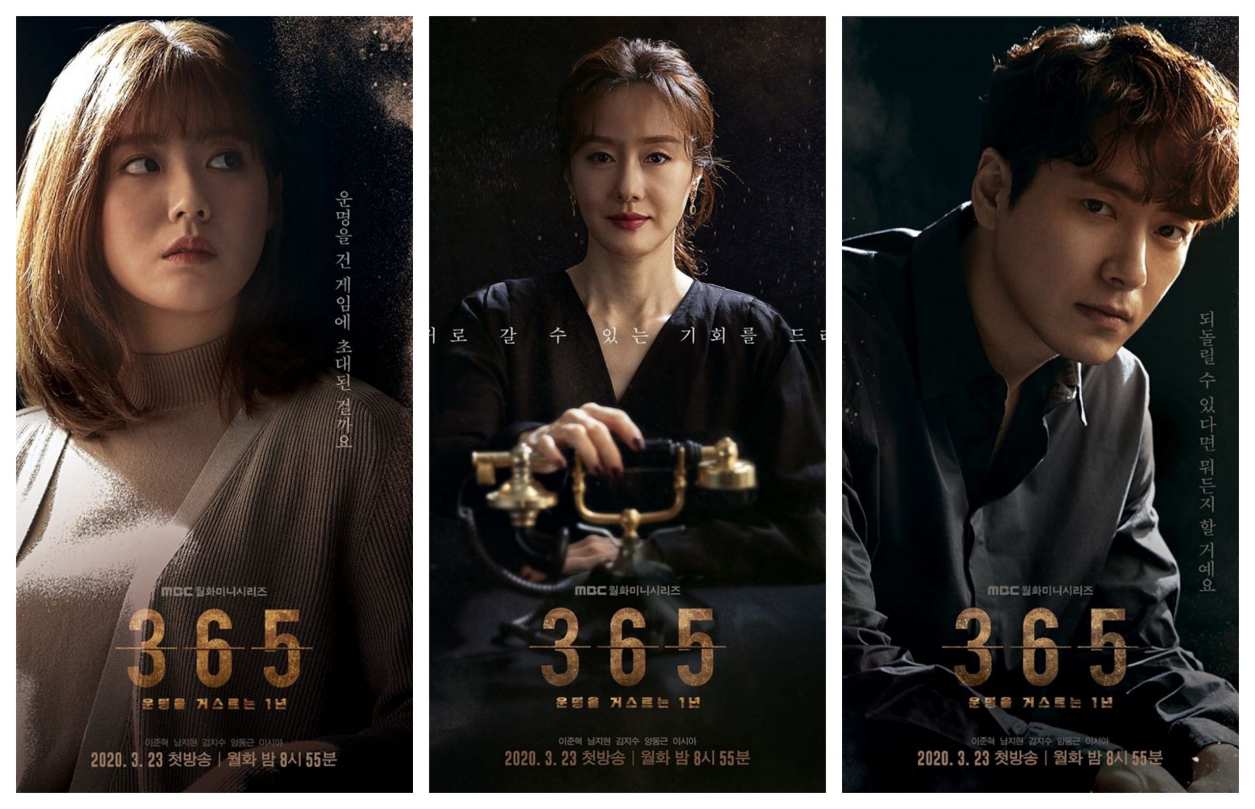 K Drama 365 Repeat The Year Cast
