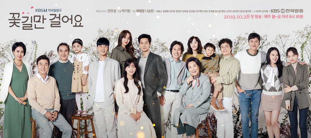 Poster K Drama Unasked Family 1