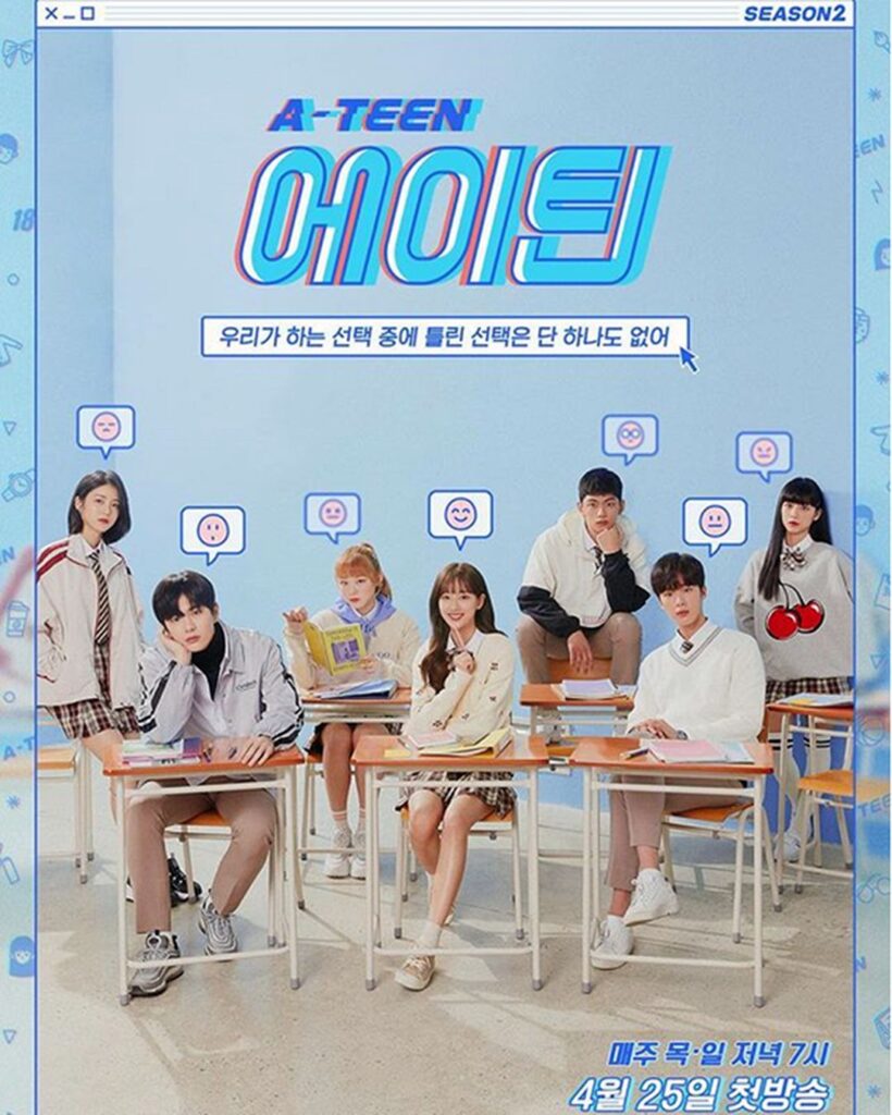A-TEEN 2