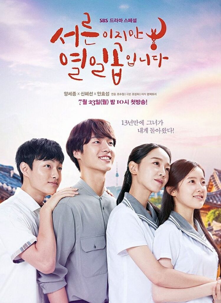 Still 17