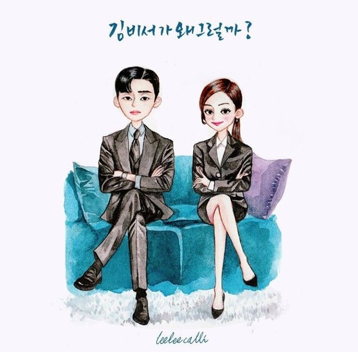 Inilah Beberapa Drama Korea Favorit 3 Park Seo-joon dan Park Min-young di What's Wrong with Secretary Kim?
