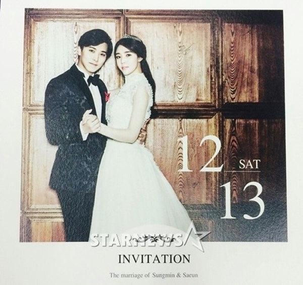 Wedding, Super Junio, Kim Sa Eun