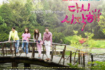New Start Again official poster hd