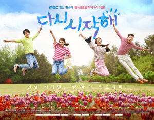 Start Again official poster 2016