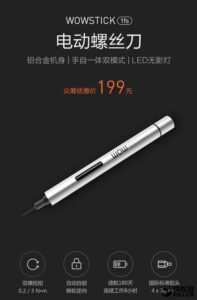Obeng Elektrik Keren Xiaomi