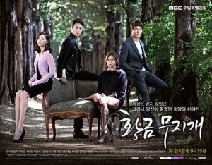 Jung Il Woo 15