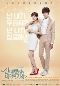 Park So Dam 13