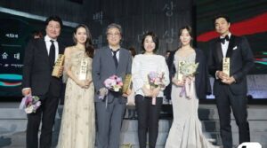 The 53rd Baeksang Arts Awards 2