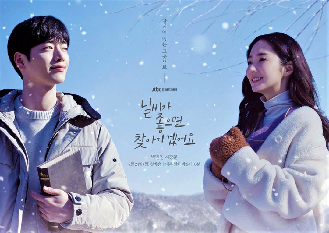 Poster K Drama When The Weather Is Fine 2