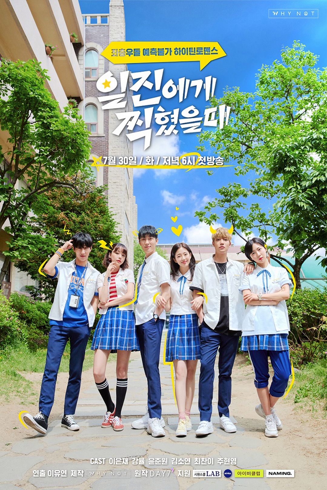 Poster Web Drama Best Mistake