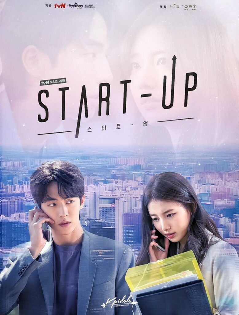 Start Up