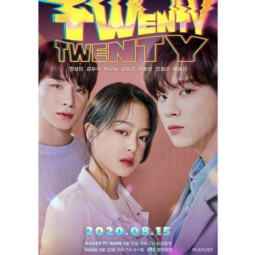 Web Drama Twenty Twenty