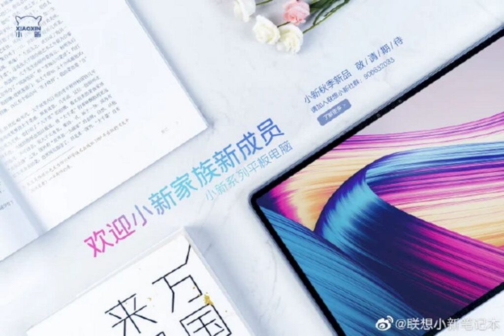Lenovo Tab P11 Pro Akan Meluncur Di Cina
